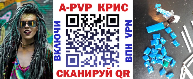 Alpha-PVP кристаллы  Плёс 
