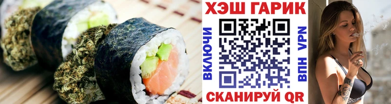 МЕГА маркетплейс  купить наркоту  Плёс  Еда ТГК марихуана 