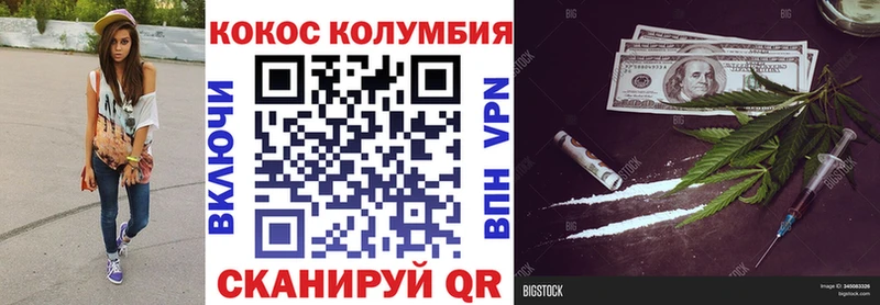 купить наркотики цена  Плёс  kraken как зайти  КОКАИН Перу 