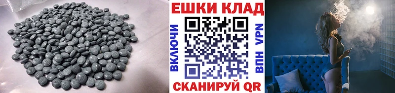 купить наркотики цена  Плёс  Ecstasy MDMA 