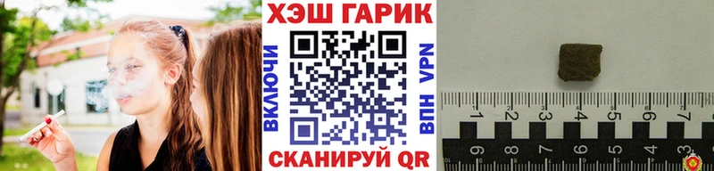 как найти закладки  Плёс  Гашиш убойный 