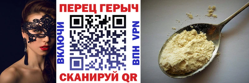 ГЕРОИН хмурый  где купить наркоту  Плёс 