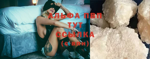 альфа пвп VHQ Горнозаводск