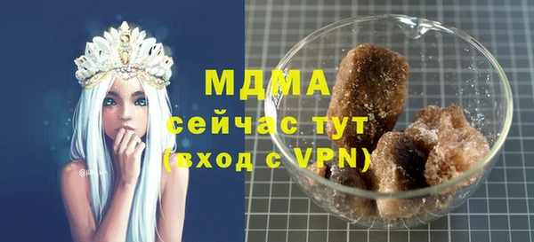 амфетамин Горно-Алтайск