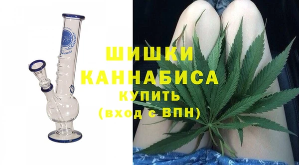 альфа пвп VHQ Горнозаводск