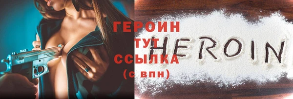 альфа пвп VHQ Горнозаводск