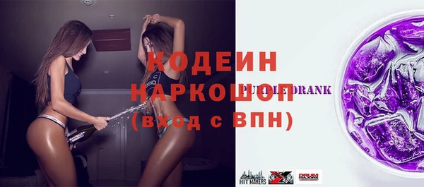 альфа пвп VHQ Горнозаводск