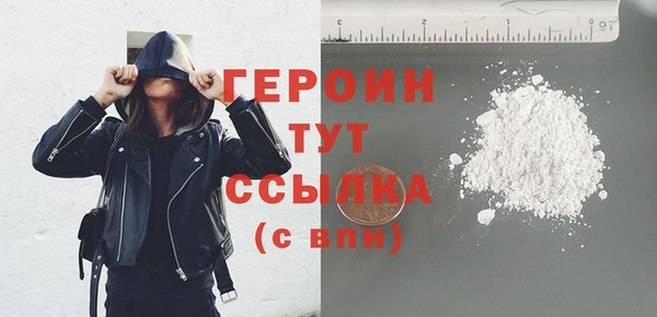 амфетамин Горно-Алтайск