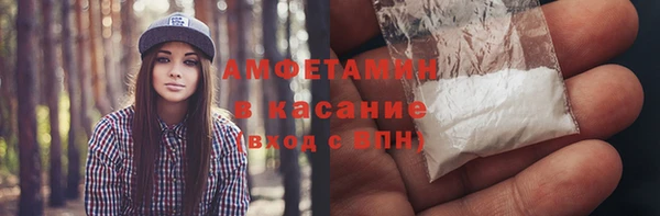 амфетамин Горно-Алтайск