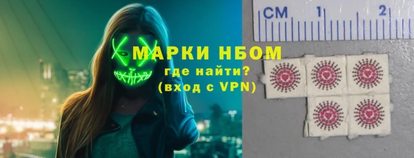 амфетамин Горно-Алтайск
