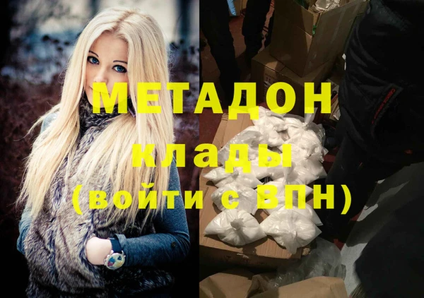 альфа пвп VHQ Горнозаводск
