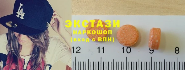 амфетамин Горно-Алтайск