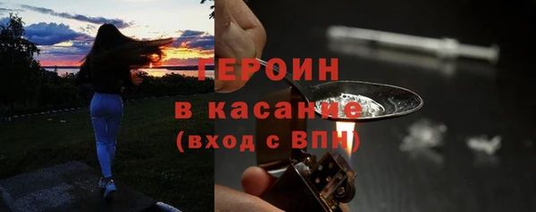 амфетамин Горно-Алтайск