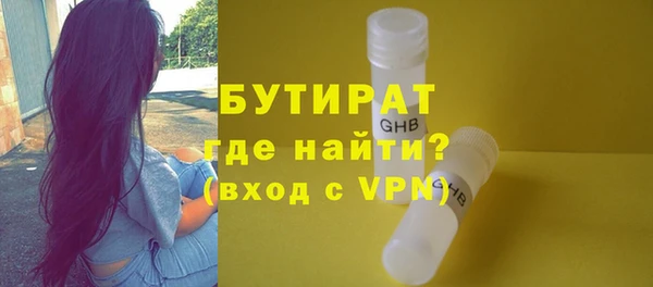 амфетамин Горно-Алтайск