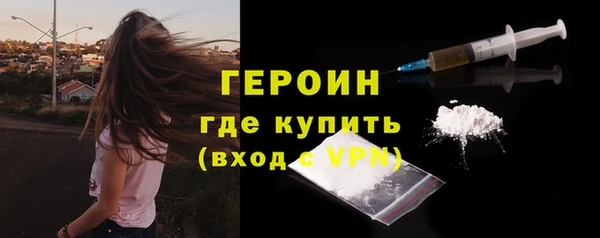 альфа пвп VHQ Горнозаводск