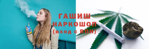 альфа пвп VHQ Горнозаводск