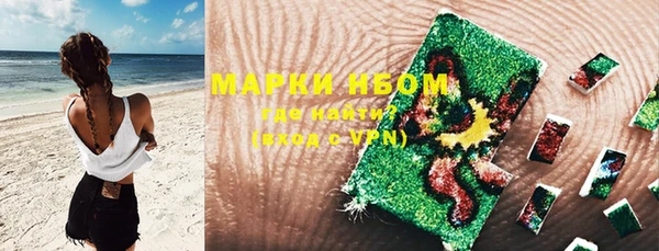 амфетамин Горно-Алтайск