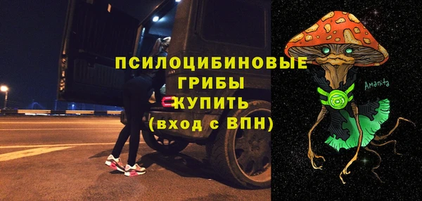 альфа пвп VHQ Горнозаводск