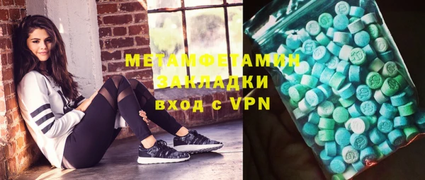 амфетамин Горно-Алтайск