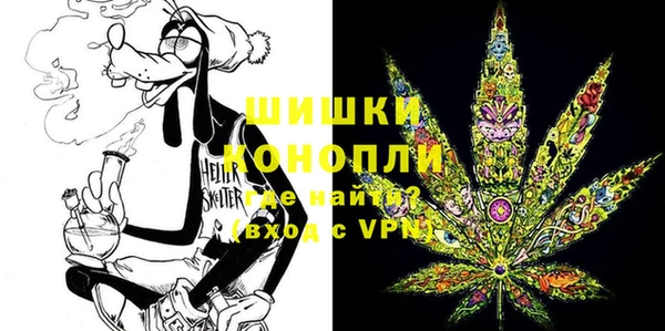 амфетамин Горно-Алтайск