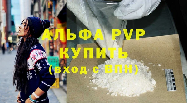 амфетамин Горно-Алтайск