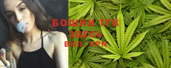 альфа пвп VHQ Горнозаводск
