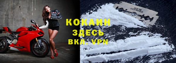 альфа пвп VHQ Горнозаводск