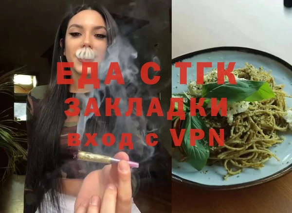 PSILOCYBIN Горняк
