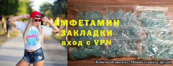 амфетамин Горно-Алтайск