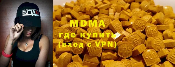 альфа пвп VHQ Горнозаводск