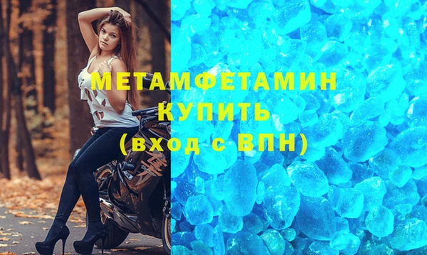 альфа пвп VHQ Горнозаводск