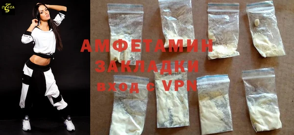 альфа пвп VHQ Горнозаводск