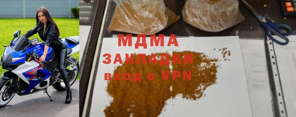 альфа пвп VHQ Горнозаводск