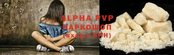 альфа пвп VHQ Горнозаводск