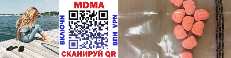 MDMA Molly  Плёс 