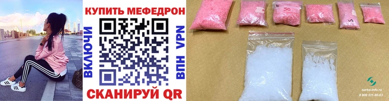 где продают наркотики  гидра tor  Мефедрон мяу мяу  Плёс 