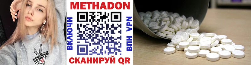 закладка  Плёс  Метадон мёд 