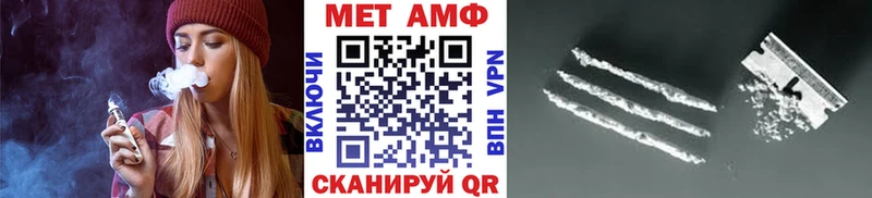 МЕТАМФЕТАМИН витя  MEGA ссылки  Плёс  где можно купить  