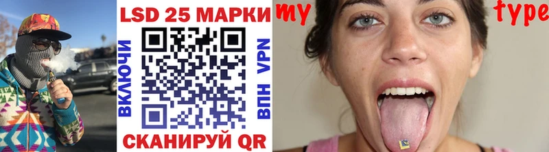 Марки 25I-NBOMe 1,8мг  что такое наркотик  Плёс 