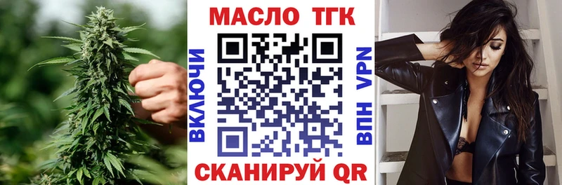 Дистиллят ТГК Wax  Плёс 