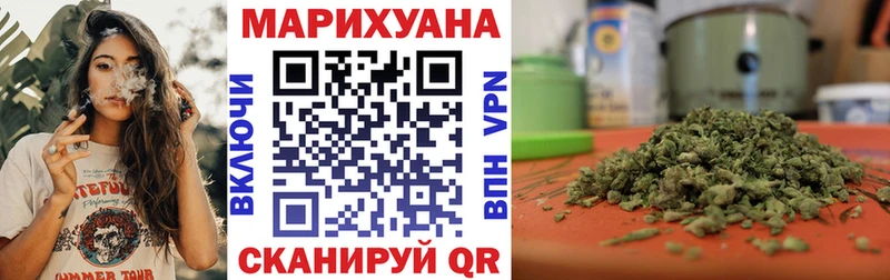 хочу наркоту  Плёс  Бошки марихуана MAZAR 